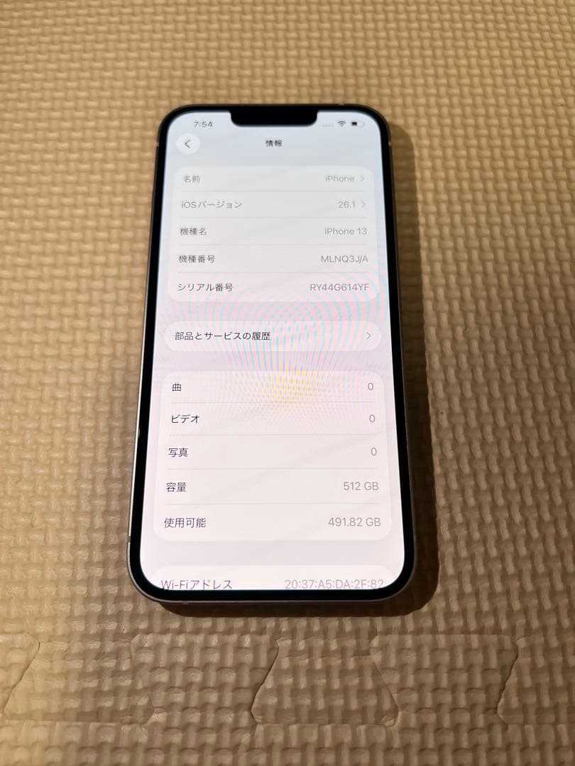美品 iPhone 13 512GB ピンク 本体 SIMロック解除