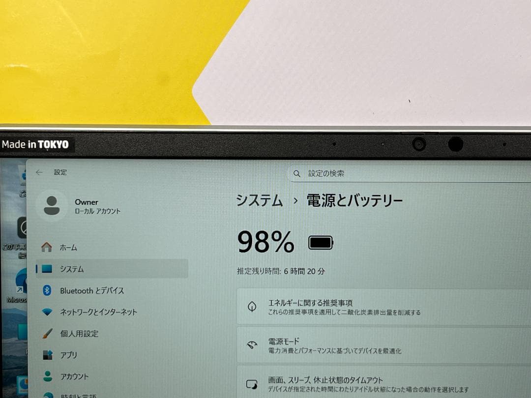 美品 i7 16GB 512GB HP ProBook 650 G8 15.6型