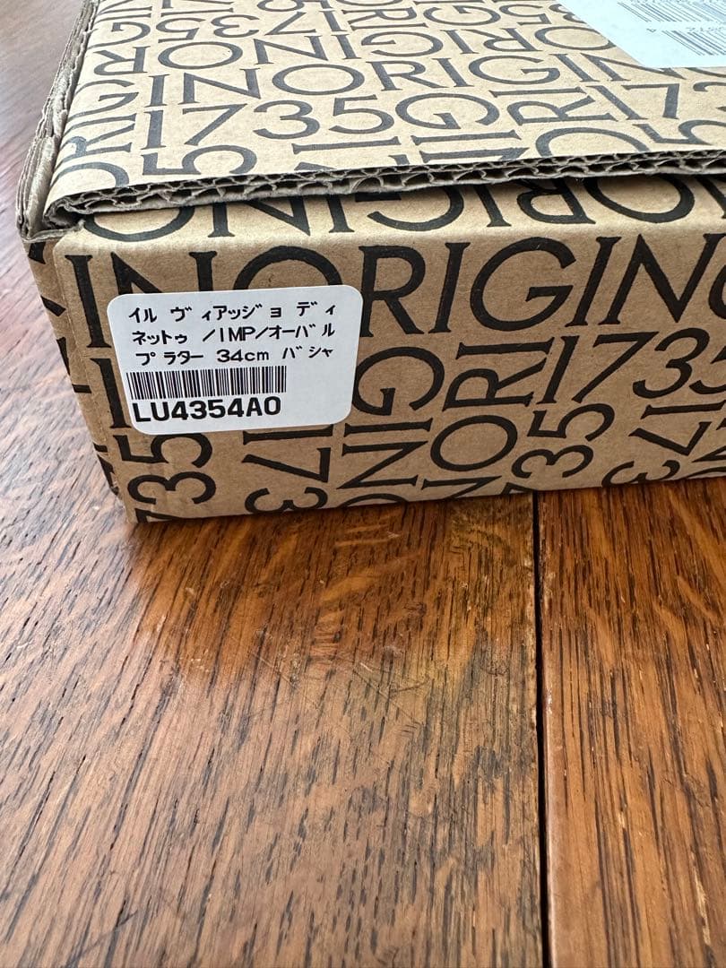 リチャードジノリ オーバルプラター34㎝ 馬車