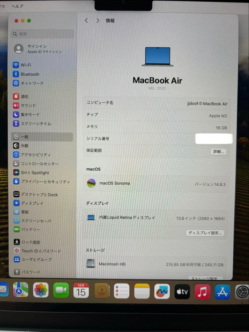 Apple MacBook 13.6インチ スペースグレー