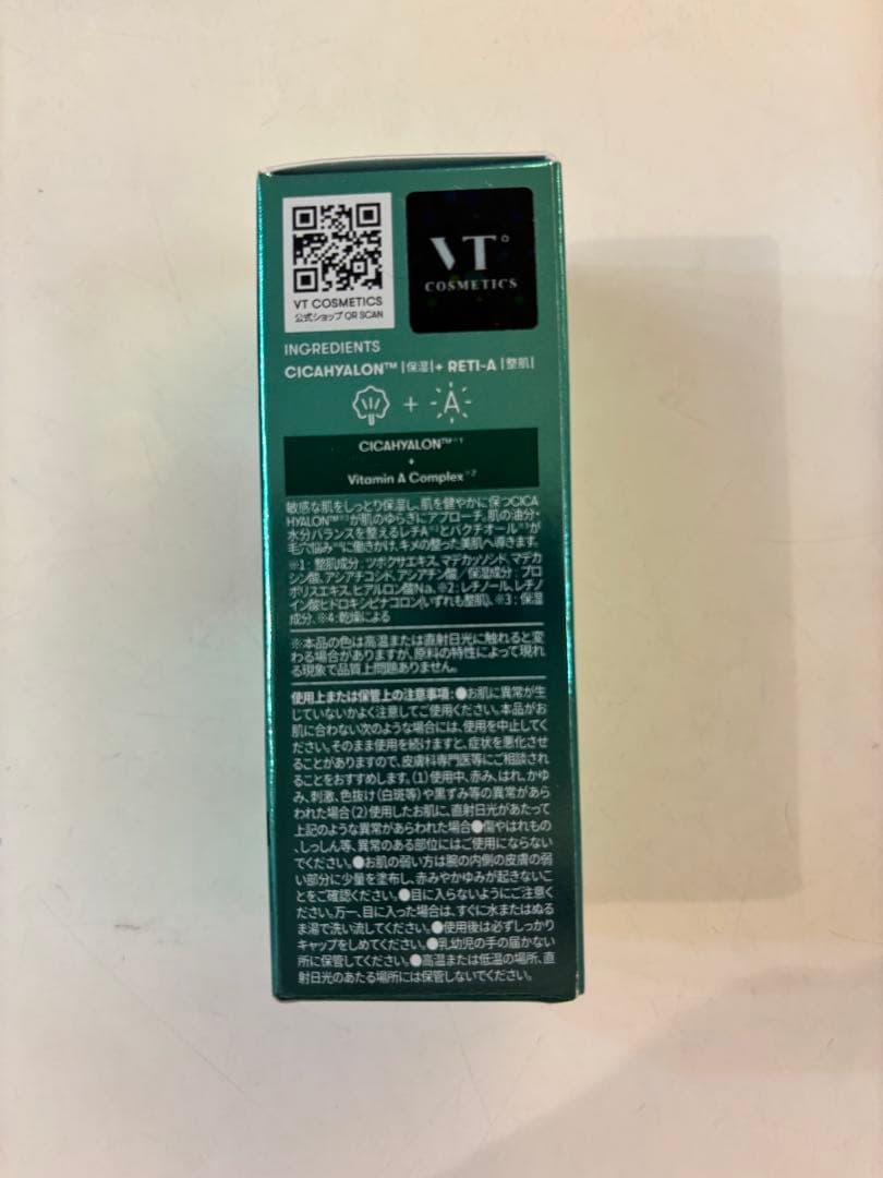 VTシカレチAエッセンス 0.7 3個＆VTリードルショット700 2個