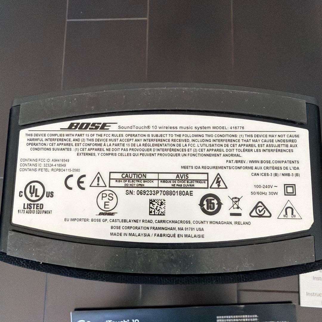 Bose SoundTouch 10 ワイヤレススピーカー　（動作確認済み）
