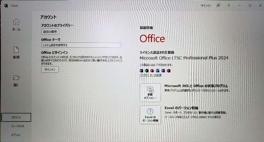 Windowsノート本体 17.3 DELL Inspiron 3780 Core i5 Office