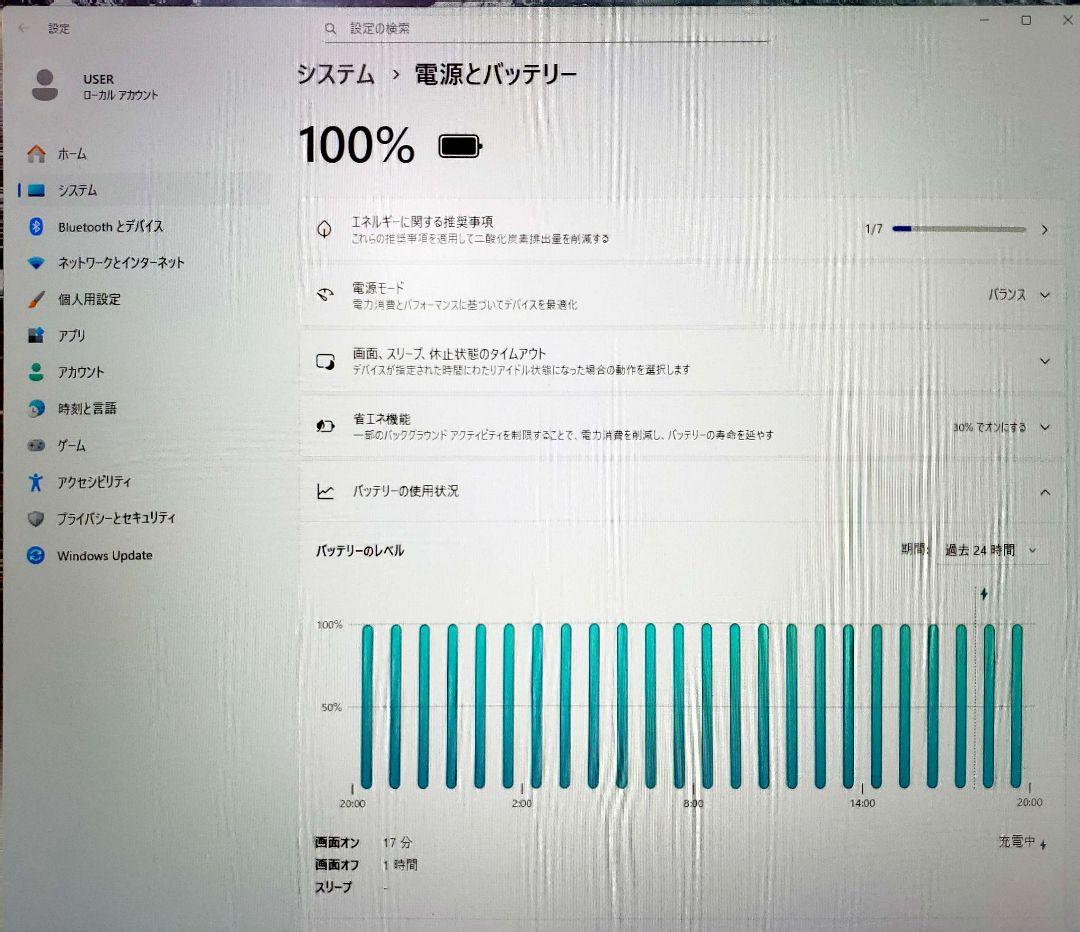 Windowsノート本体 17.3 DELL Inspiron 3780 Core i5 Office