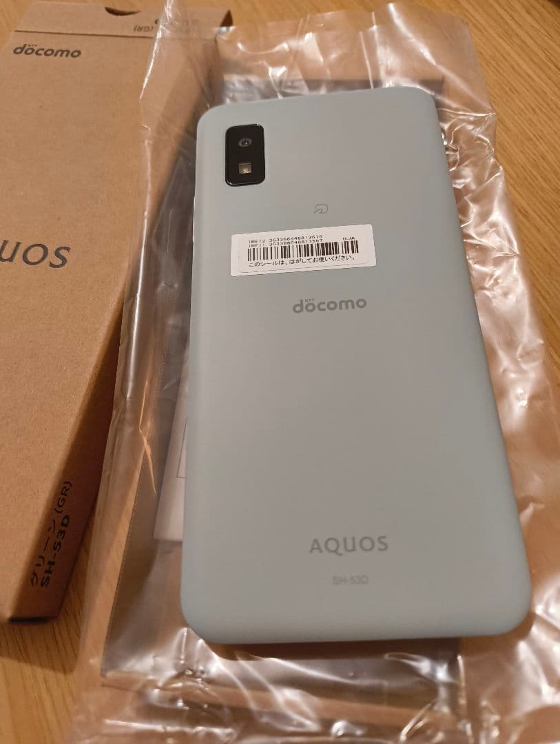 スマートフォン本体 wish3 sh-53d