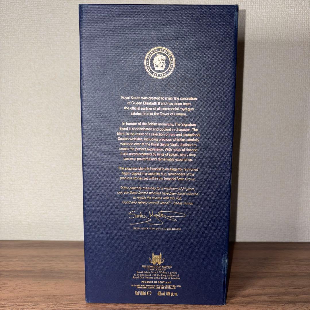  SALUTE 21年 ウイスキー 青いボトル