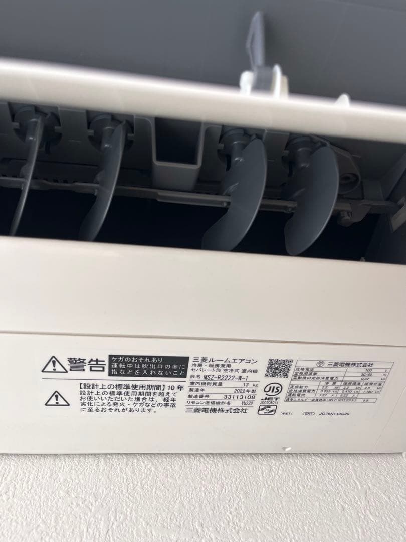 【jun morikawa】三菱 霧ヶ峰エアコン2022年 6~9畳