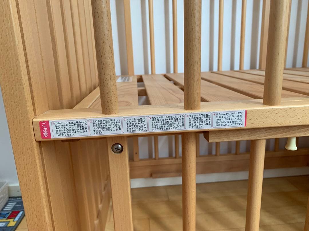 値下げ！MIKI HOUSE 木製ベビーベッド キャスター付き　すのこ床板