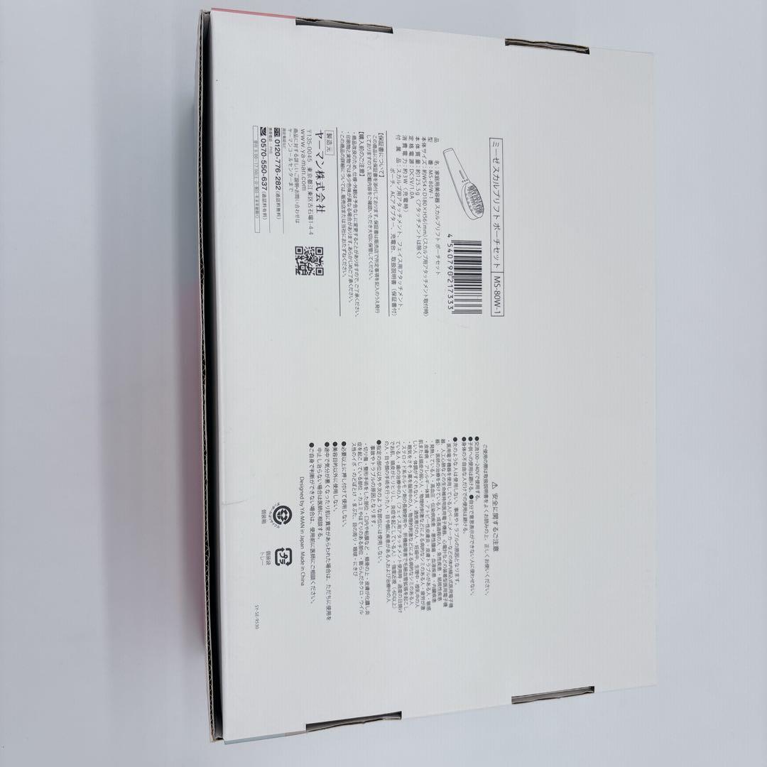 ✨美品✨ YA-MAN ヤーマン myse MS-80W-1 WHITE 美顔器