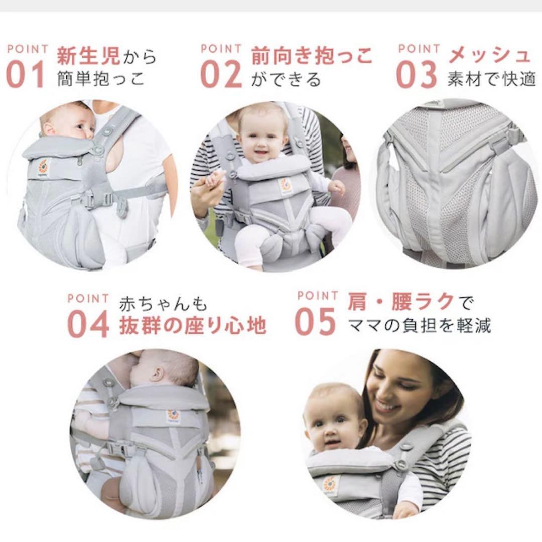 【美品】エルゴベビー　オムニ360クールエアメッシュ　オックスフォードブルー