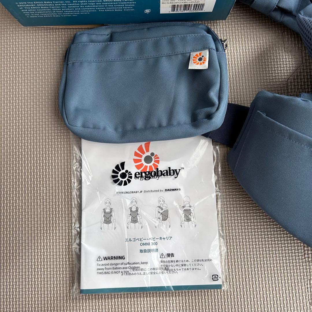 【美品】エルゴベビー　オムニ360クールエアメッシュ　オックスフォードブルー
