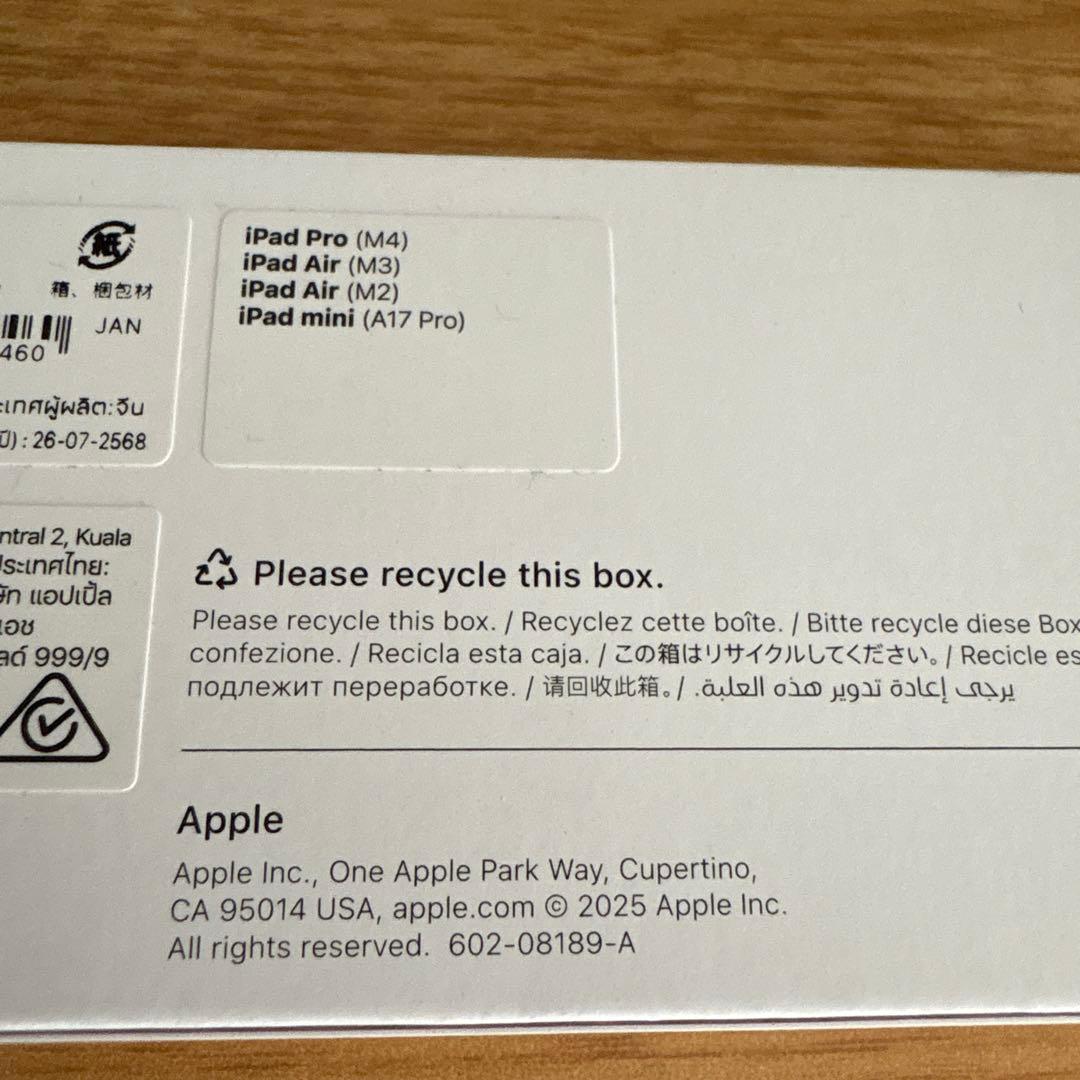 Apple Pencil Pro 2025年製