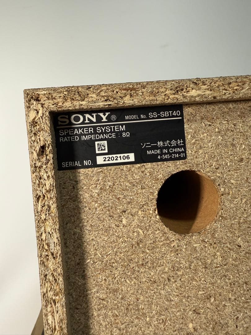 ◆美品◆動作品◆SONY◆ソニー◆マルチコネクトミニコンポ◆2020年製◆