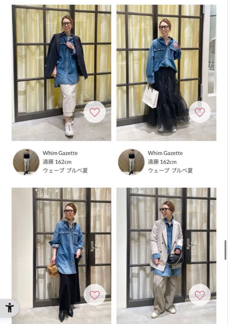 Whim Gazette【インフルエンサーコラボ】刺繍デニムシャツ