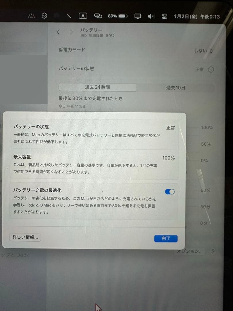 Macbook Air M2 8GB\512GB 13インチ