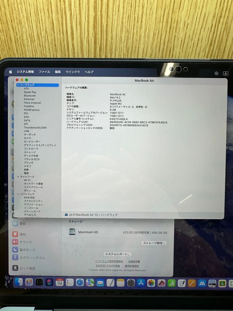 Macbook Air M2 8GB\512GB 13インチ