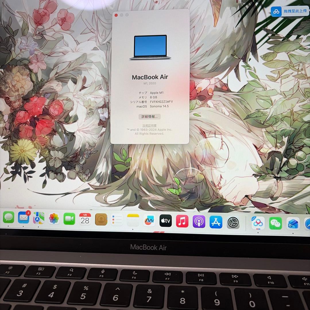 MacBook Air 2020 M1 8GB 256GB USキーボード