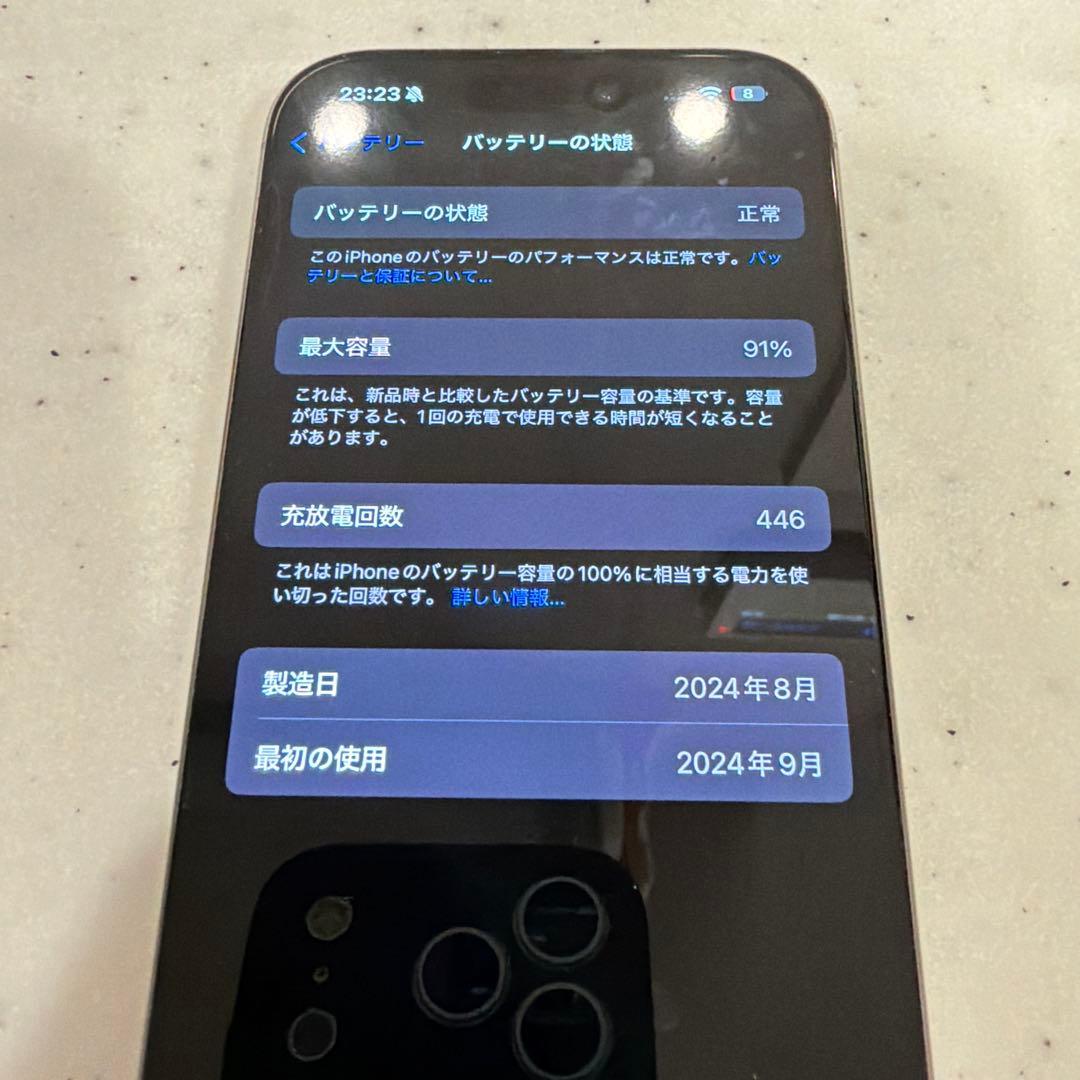 ⭐️iPhone 16 Pro 256GB 本体⭐️ ナチュラルチタニウム