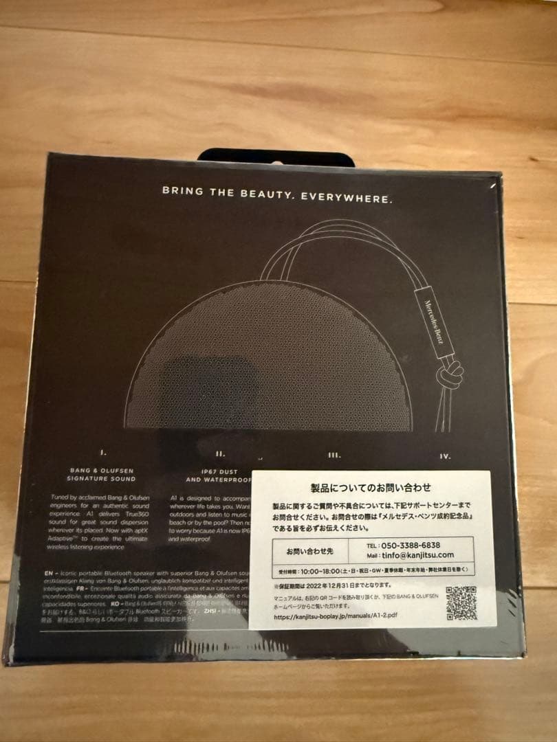 メルセデスB&O スピーカー Beosound A1 2nd Gen 【非売品】