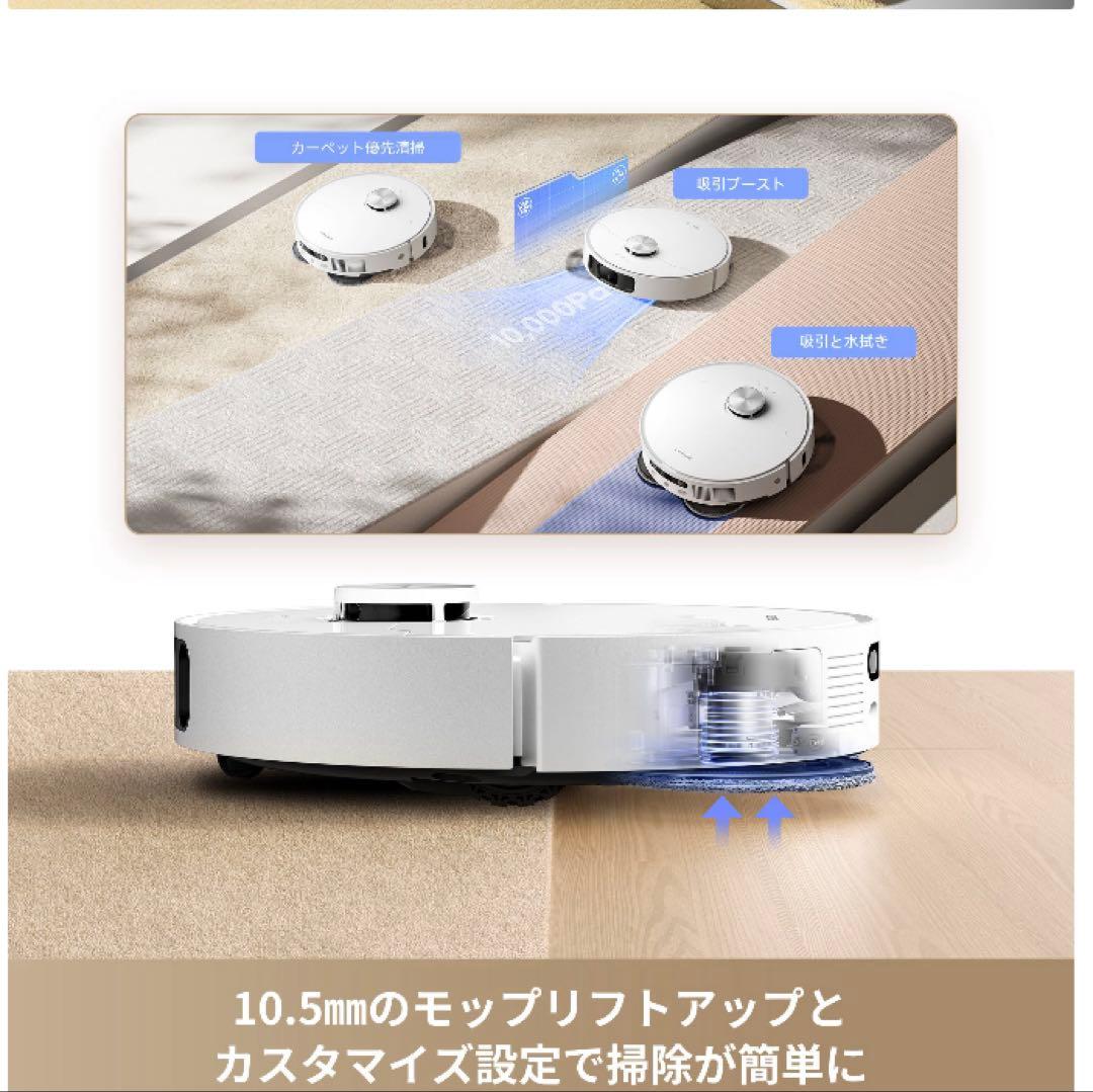 DREAME L10s Ultra Gen2 ロボット掃除機本体