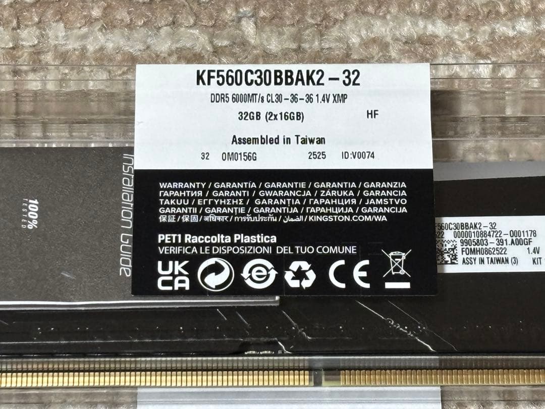 新品未開封　KINGSTON FURY DDR5 CL30 32GB メモリー