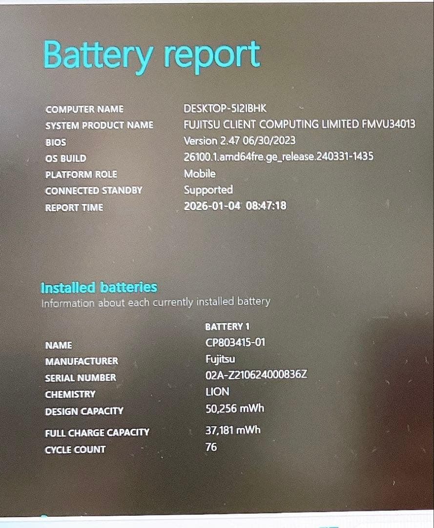 富士通 LIFEBOOK U9311/F 第11世代 軽量ノート 13.3型