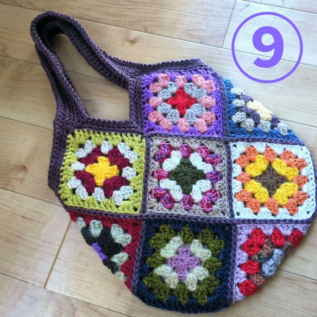 【もも】ハンドメイド グラニースクエアのモチーフバッグ 7点