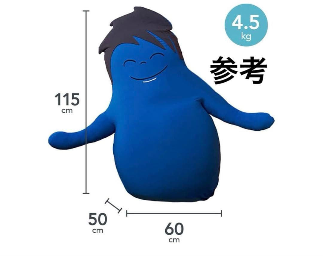 Yogibo Hugibo ハギボープレミアム ピンク