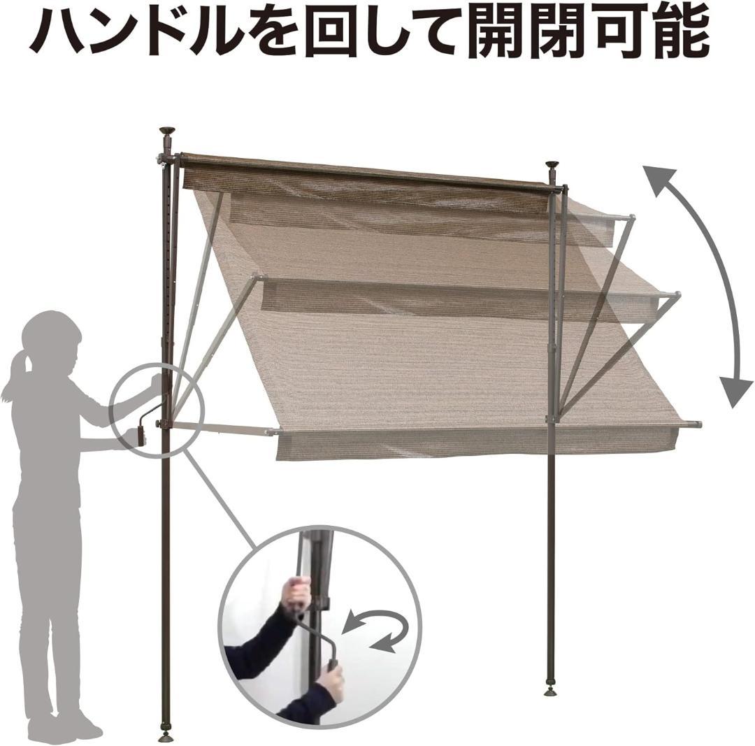 タカショー クールサマーオーニング モカ つっぱり式で簡単設置 CSA-20M