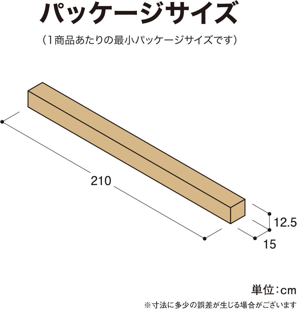 タカショー クールサマーオーニング モカ つっぱり式で簡単設置 CSA-20M