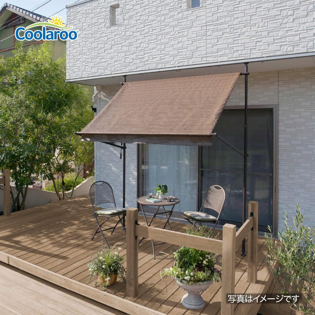 タカショー クールサマーオーニング モカ つっぱり式で簡単設置 CSA-20M
