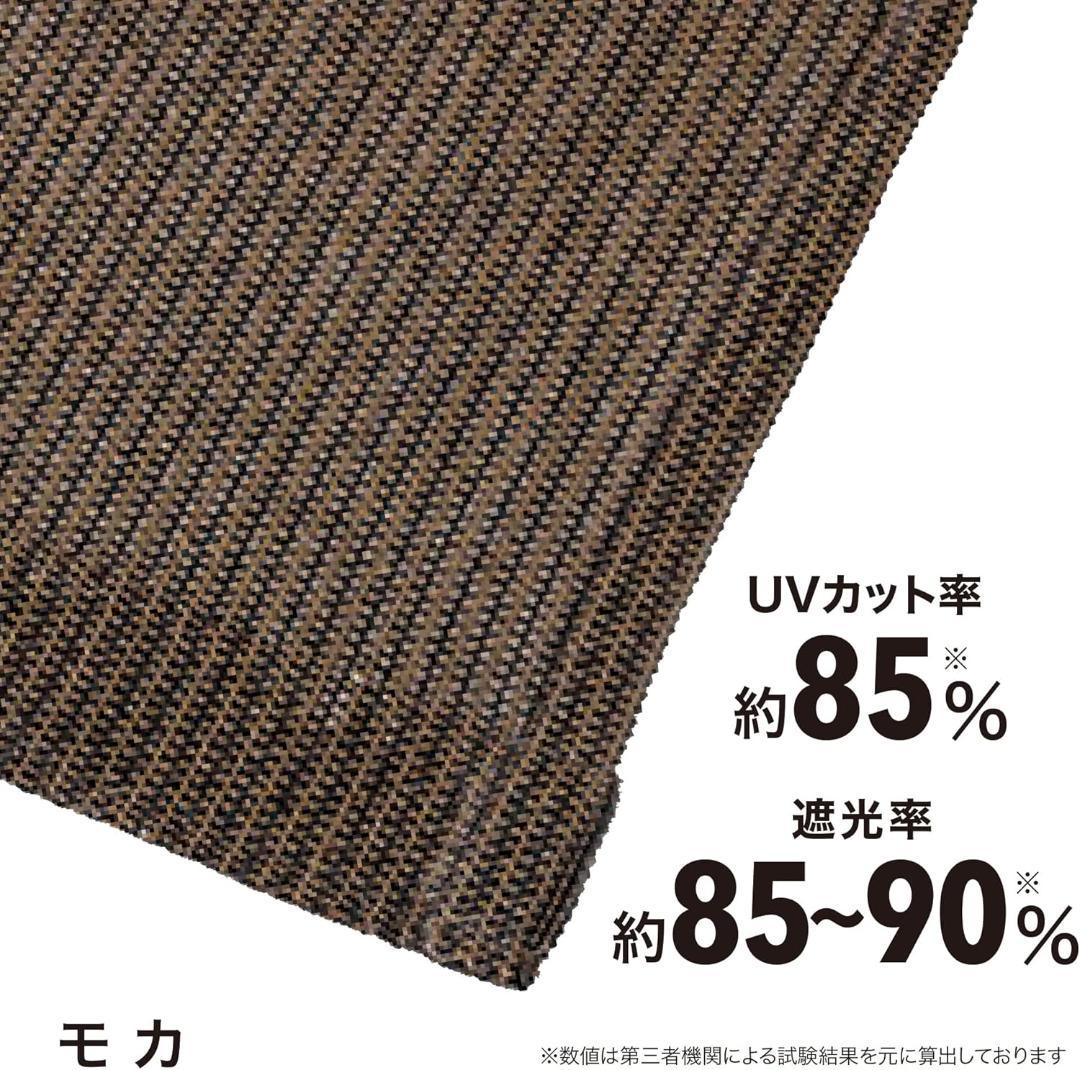 タカショー クールサマーオーニング モカ つっぱり式で簡単設置 CSA-20M