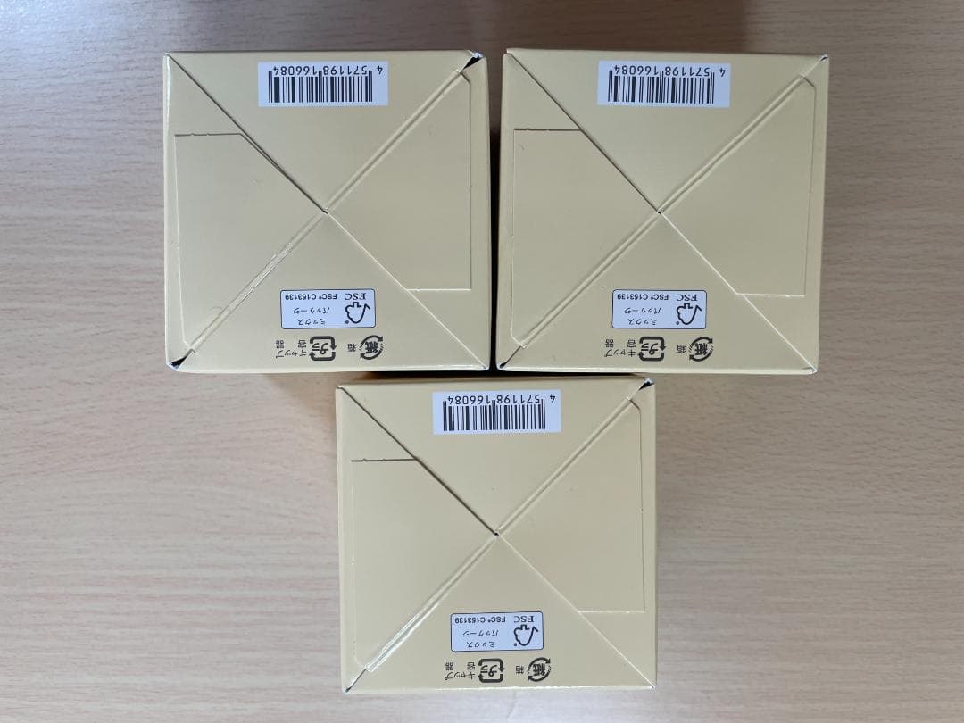 コラリッチ EX ブライトニングリフトクリーム ビックサイズ 120g 3個