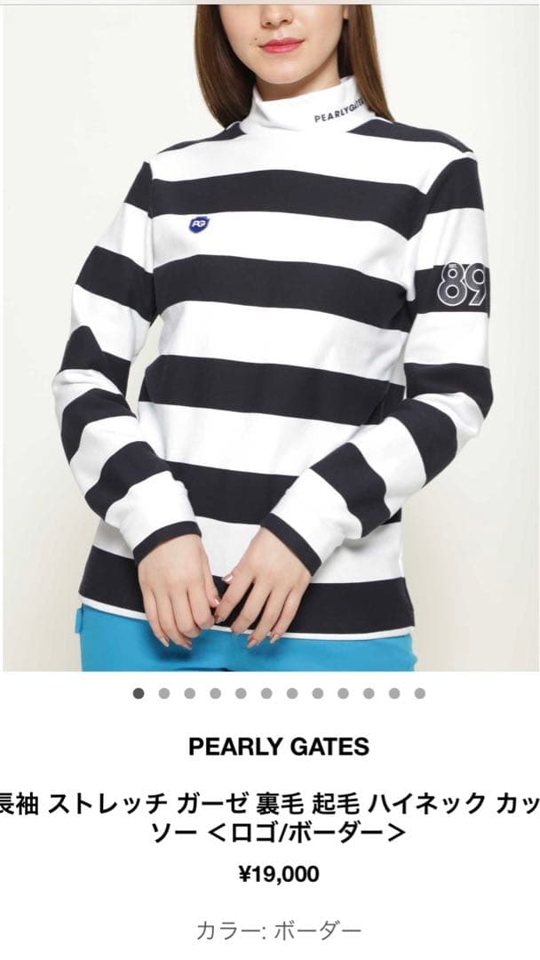 裏毛起毛ネックシャツ♡0