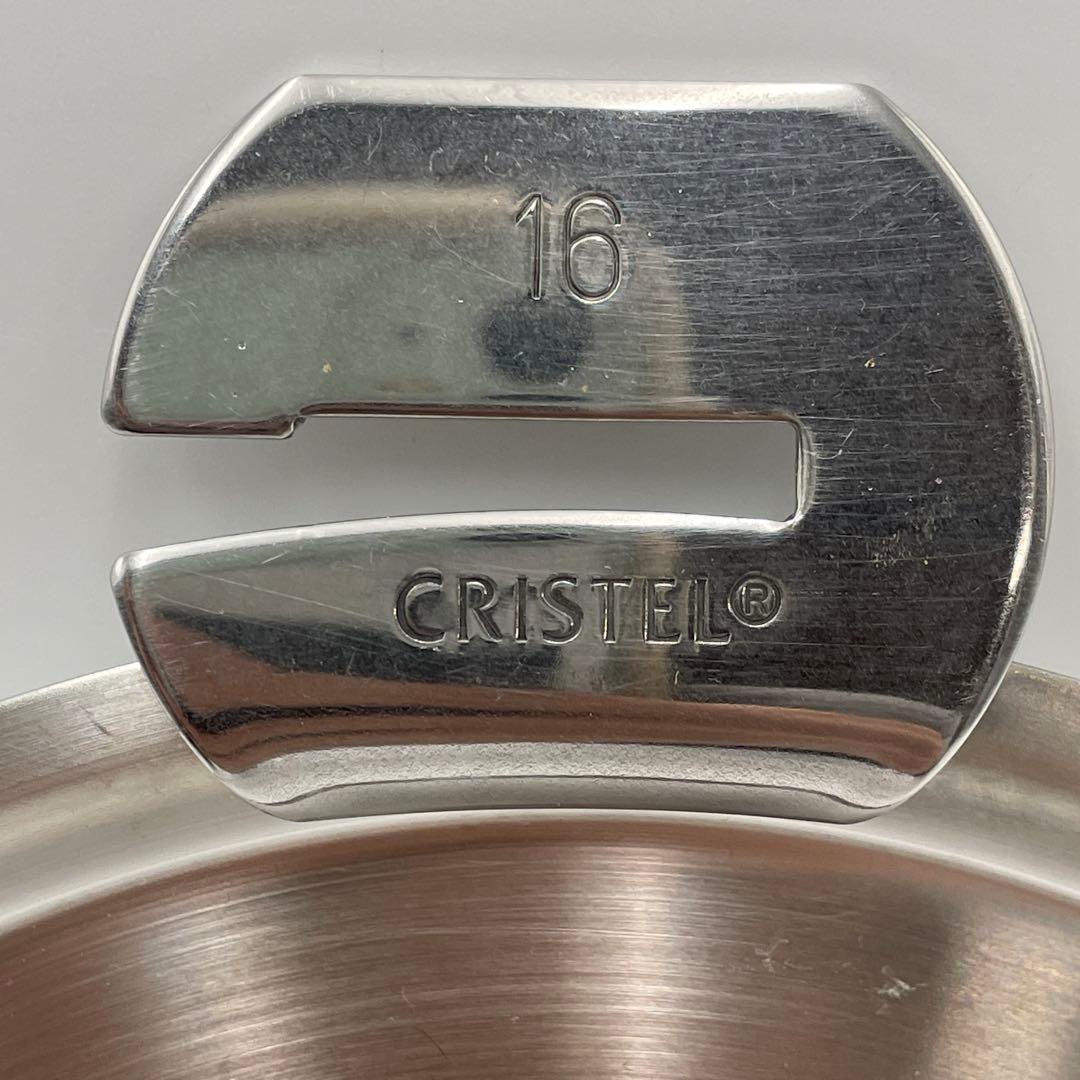 【美品】CRISTEL Lシリーズ 深鍋 16cm ステンレス蓋付き IH対応