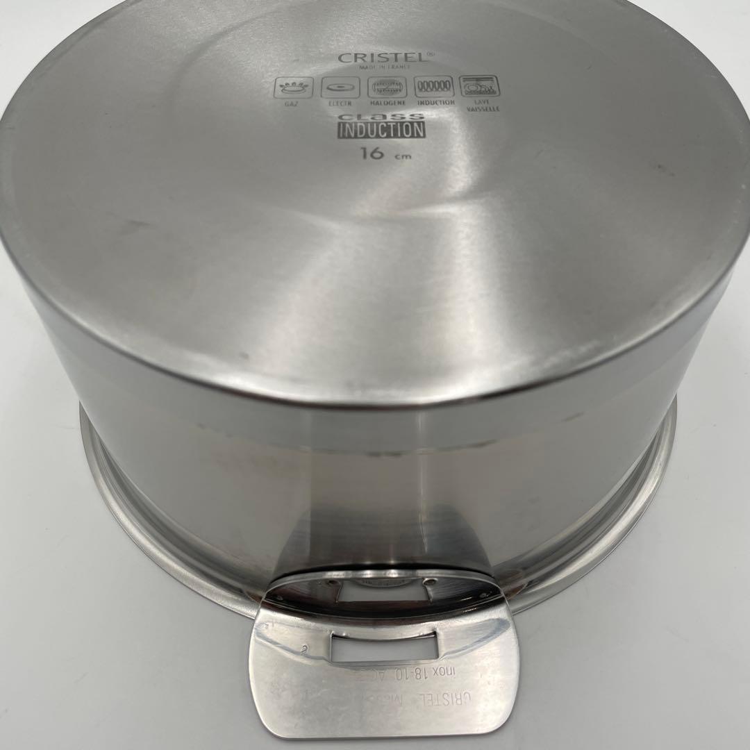 【美品】CRISTEL Lシリーズ 深鍋 16cm ステンレス蓋付き IH対応