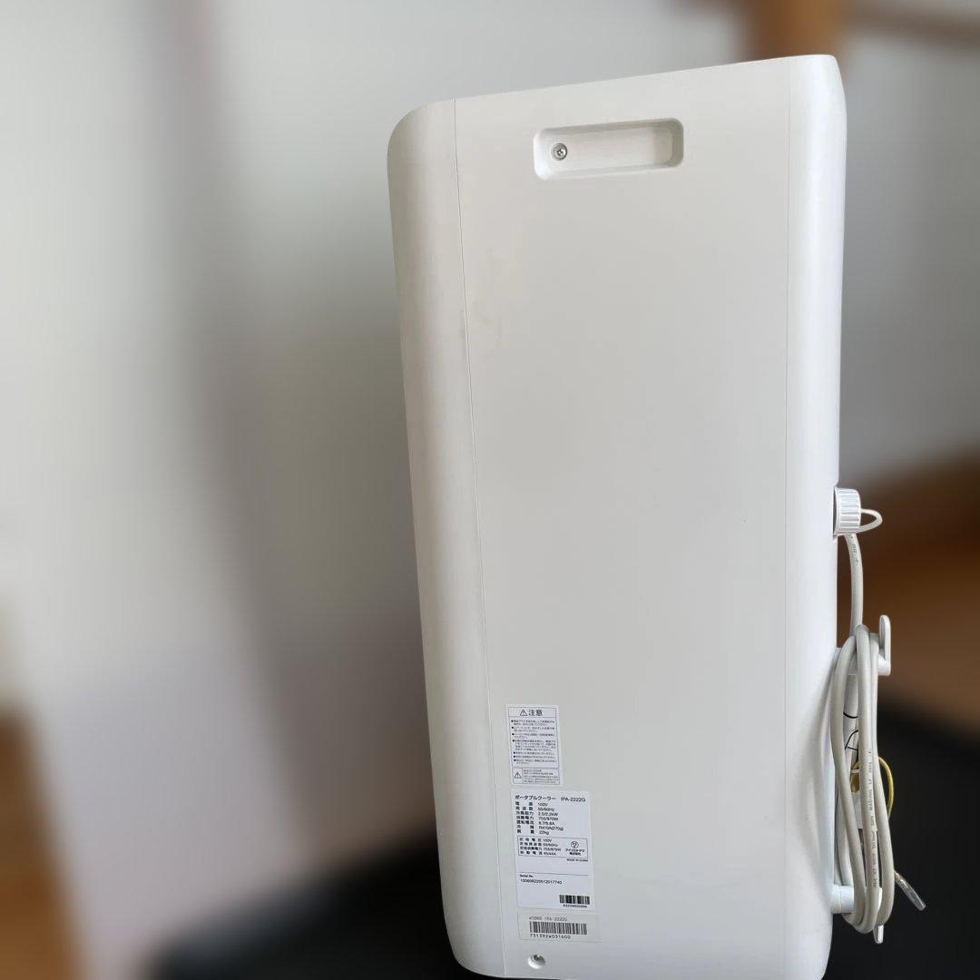 アイリスオオヤマ ポータブルエアコン IPA-2222G