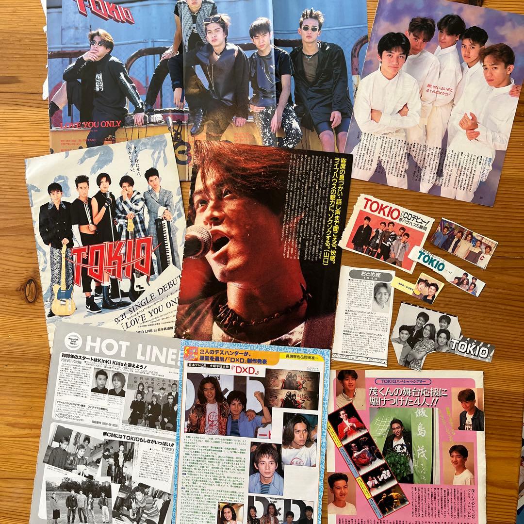 TOKIO 雑誌　切り抜き　大量セット！