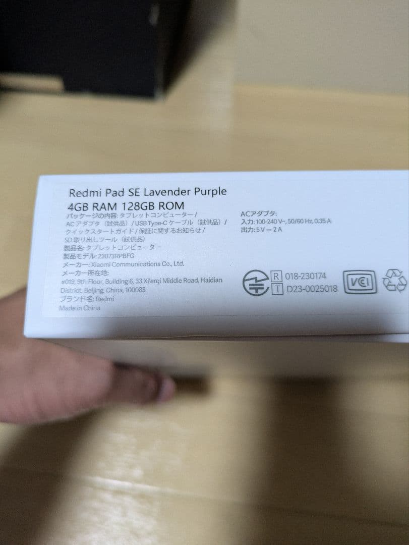 Androidタブレット本体 Redmi Pad SE 4GB/128GB Lavender Purple