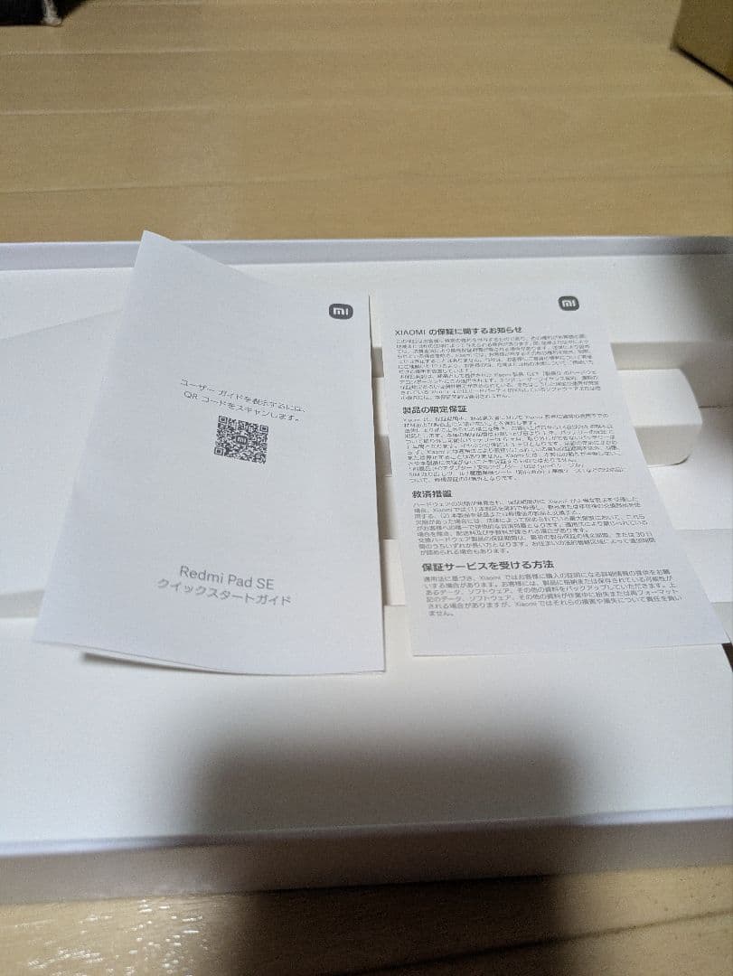 Androidタブレット本体 Redmi Pad SE 4GB/128GB Lavender Purple