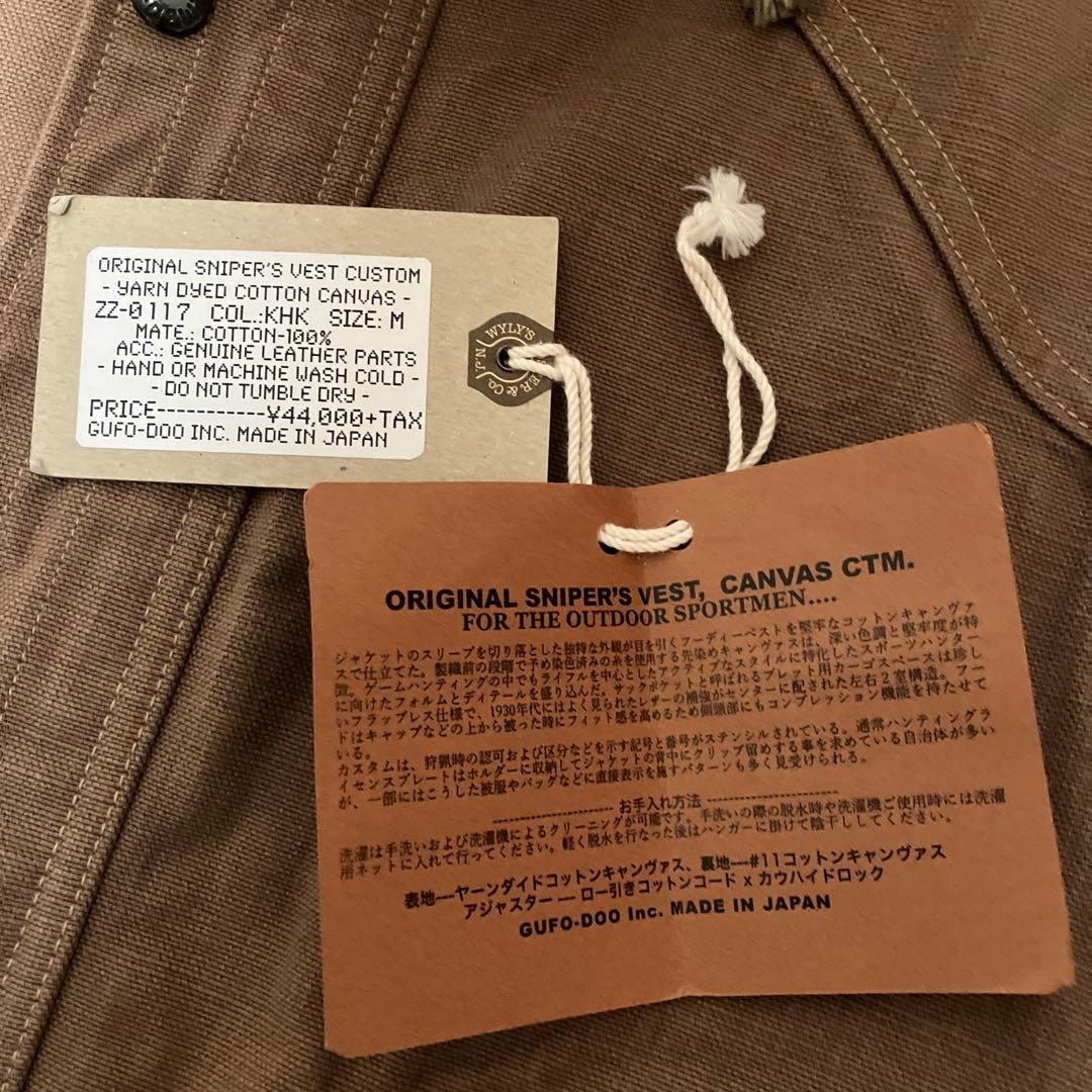 トップス COLIMBO ORIGINAL SNIPER'S VEST CUSTOM