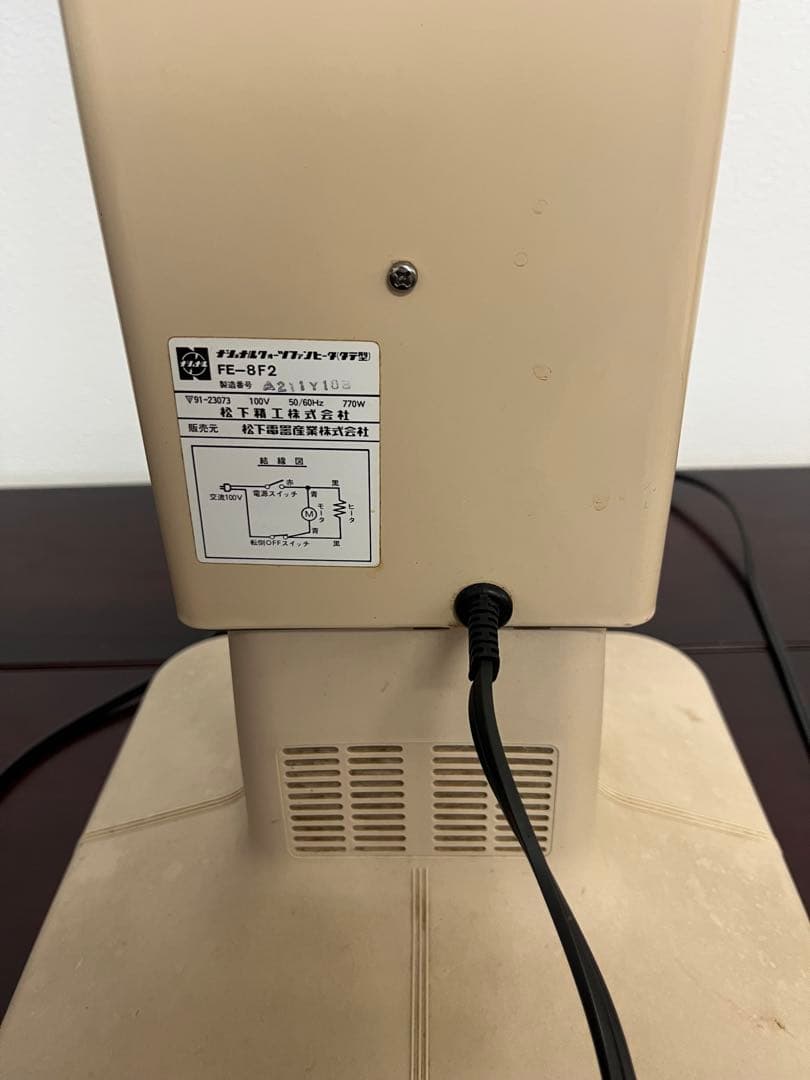 ナショナル　クウォーツファンヒーター　タテ型 FE-8F 2