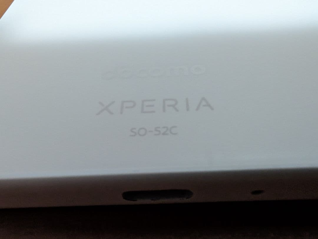 Xperia 10 IV SO-52C 本体 SIMロック解除済み docomo
