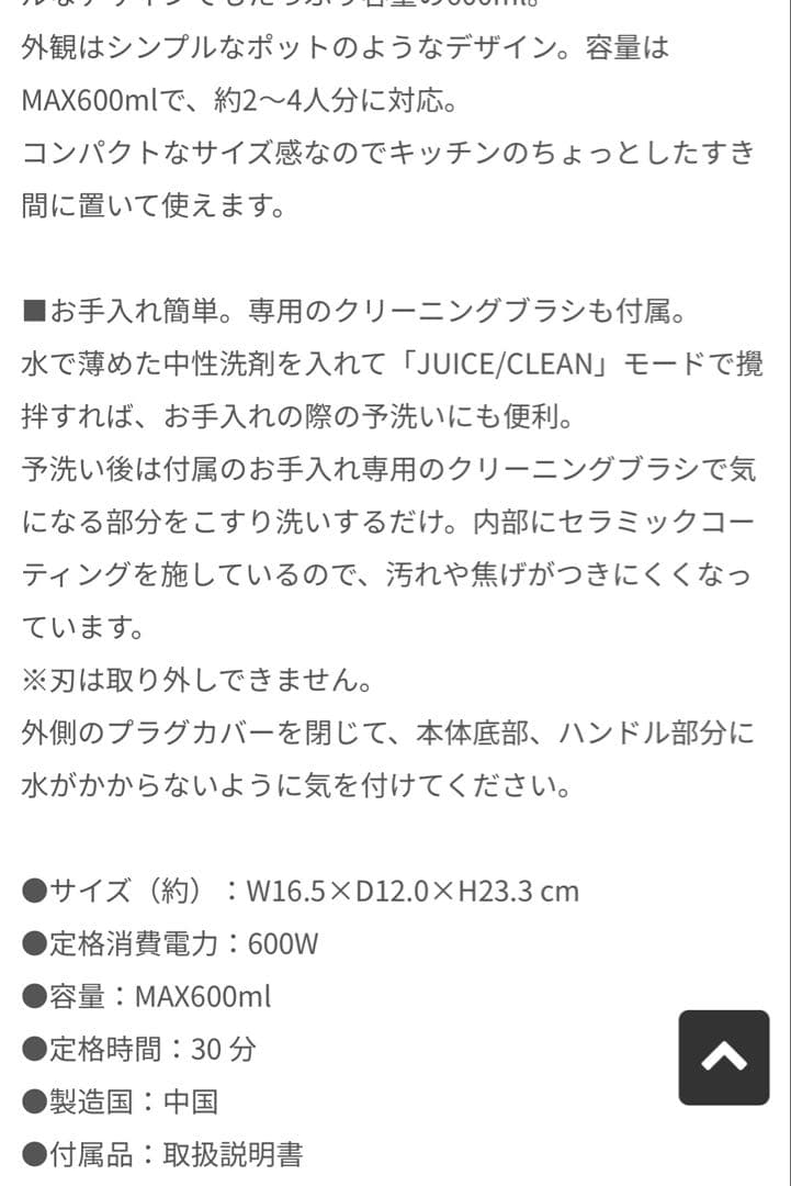 レコルト自動調理ポット　ブラック