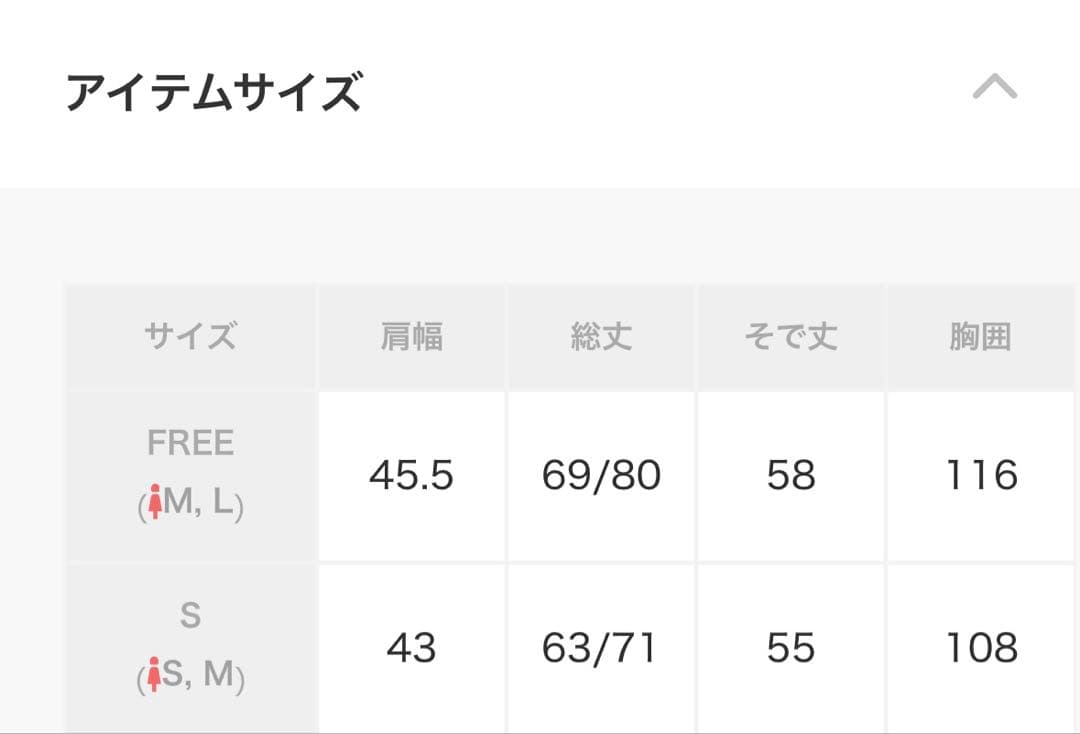 BEARDSLEY Ｔブラウス　0サイズ　（訳あり）