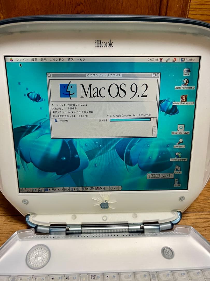 中古 iBook G3 クラムシェル グラファイト  動作品