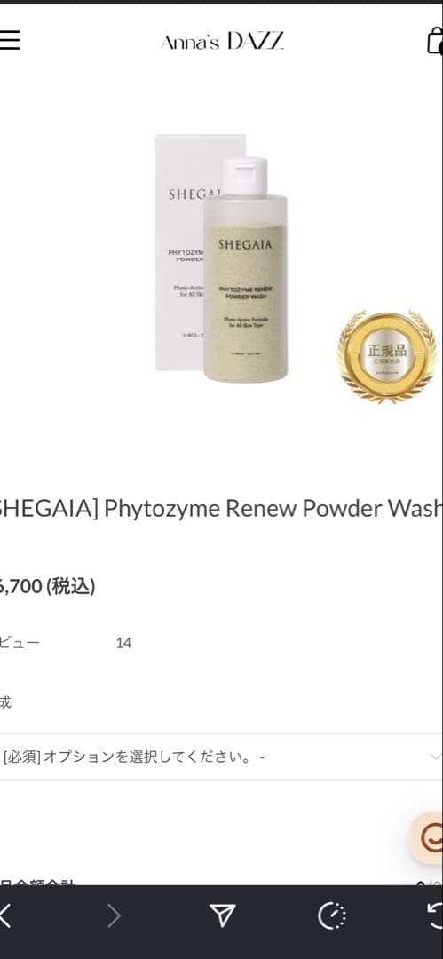 名前はまだない