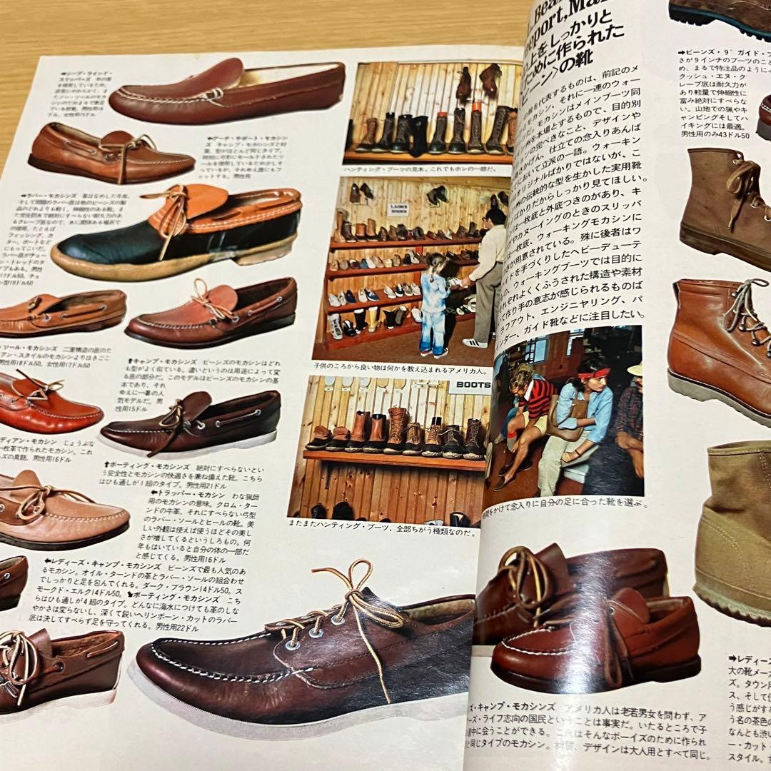 貴重　Made in U.S.A-2 1976