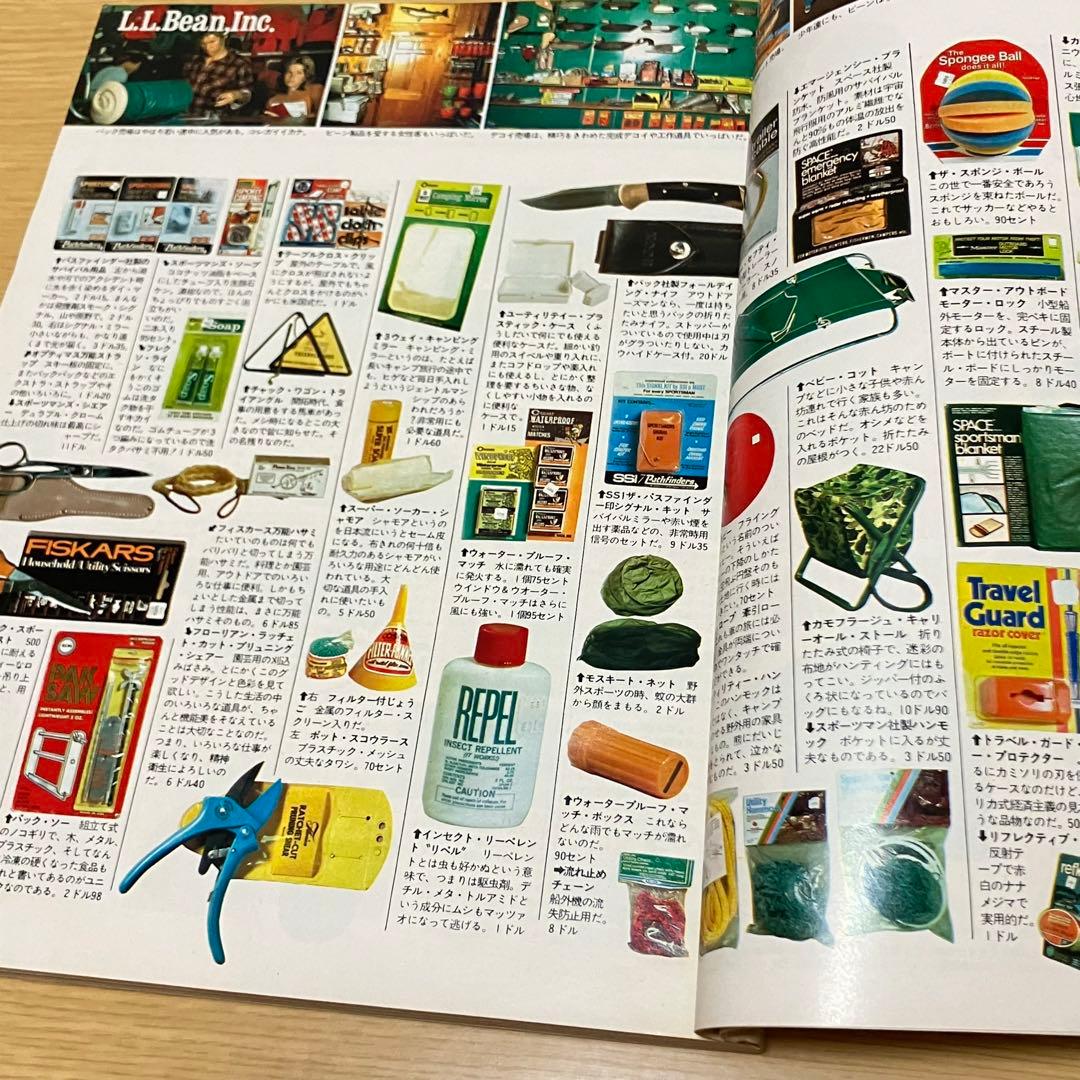 貴重　Made in U.S.A-2 1976