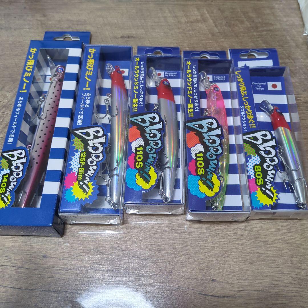 日本製 ハードルアー S08/S10 まとめ売り